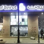 ber Bank holdups and protests continue to rise in Lebanon as depositors demand their own savings