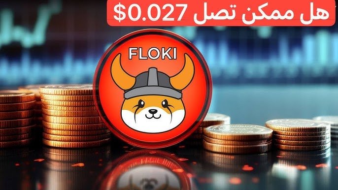 wp header logo 1893 Here’s Why The FLOKI Price Jumped 22% – It Has Nothing To Do With Dogecoin