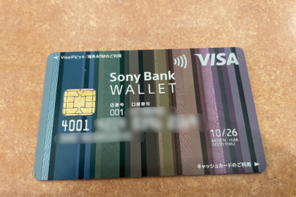 wp header logo 1253 Sony Bank’s Crypto Push Sparks Fierce Opposition From US Banking Group